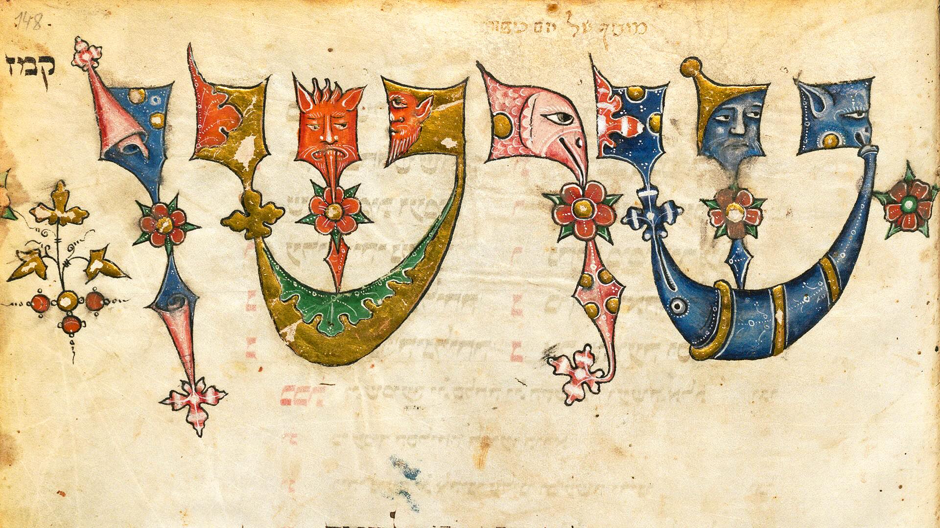 Staatsbibliothek zu Berlin: Jüdische Buchkunst im rituellen Kontext