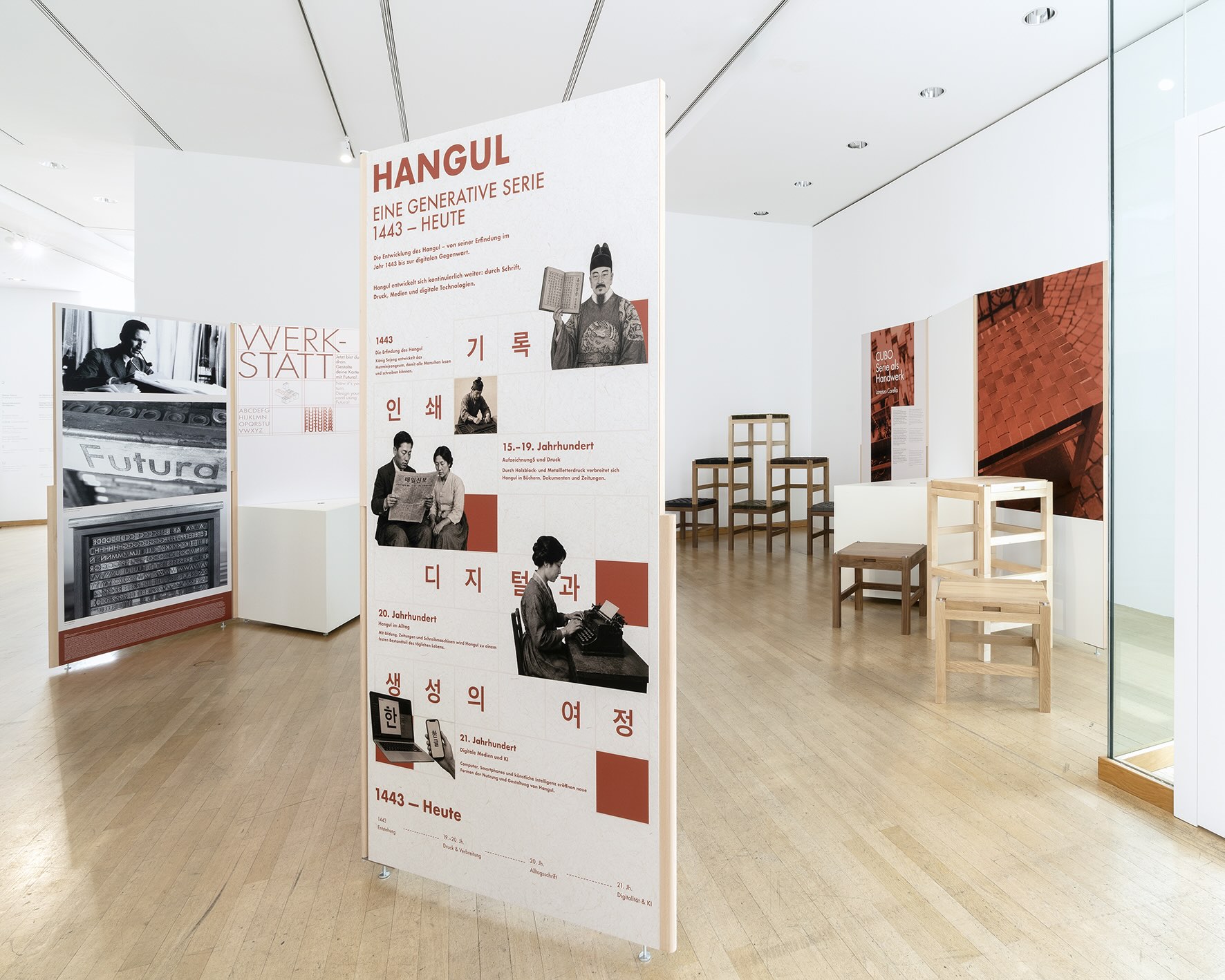 MAK Frankfurt: Im Modus der Serie